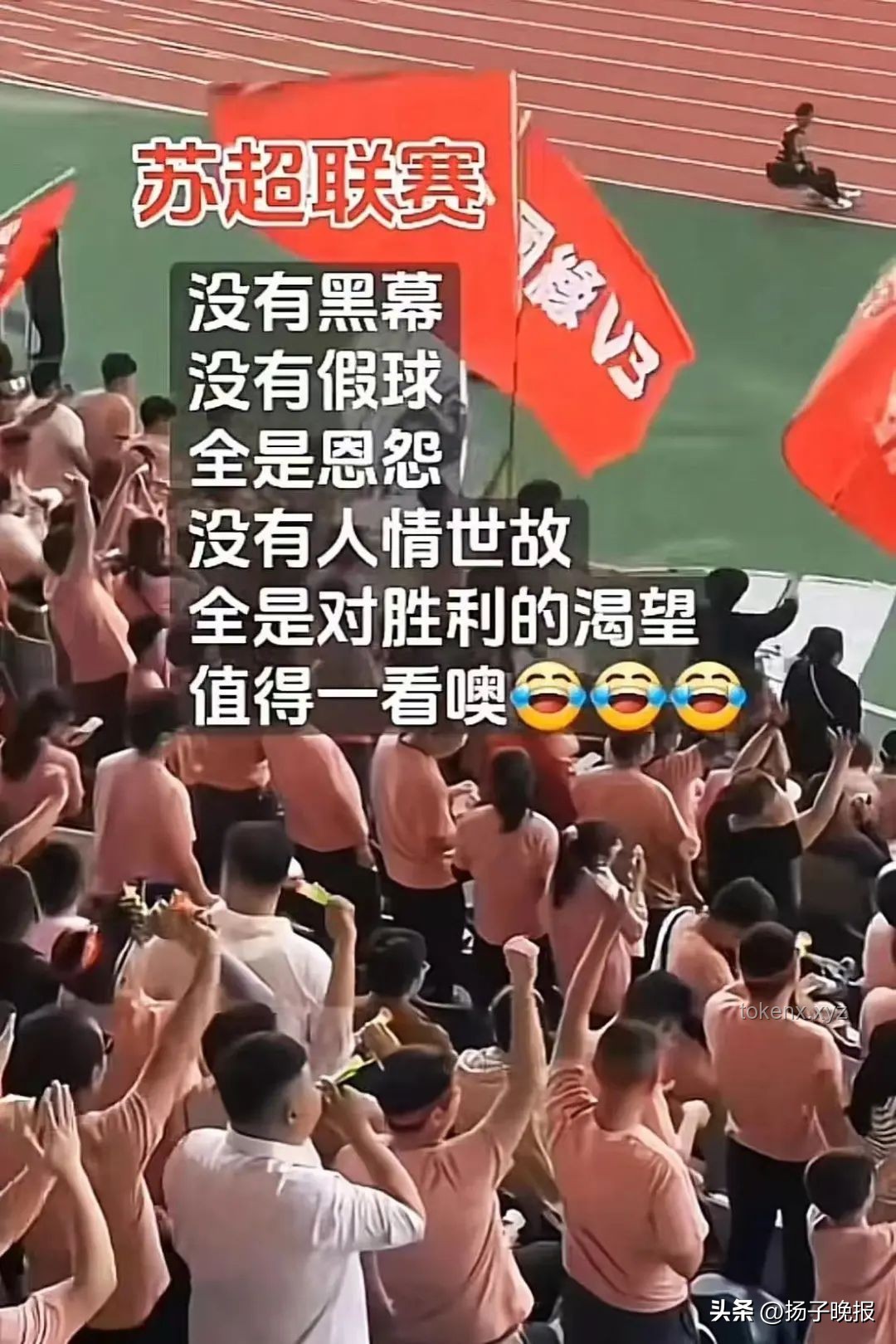 比赛第一 友谊第十四的深意